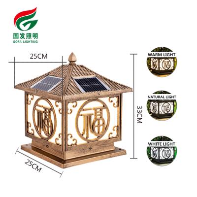 China Hot Selling Solar Led Gate Pillar Porch Pillar Lights/Garden Gate/Villa Courtyard/Yard Road/Cheap Waterproof Outdoor Yard Garden Pathway Lamp Landscape for sale