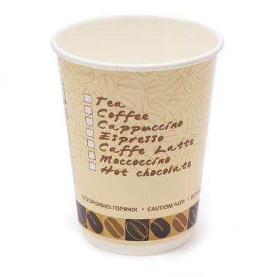 China China Supplier Tumbler 9oz Disposable Paper Cup for sale