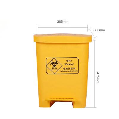 China Sustainable Pedal 40L Medical Waste Disposal Bins for sale