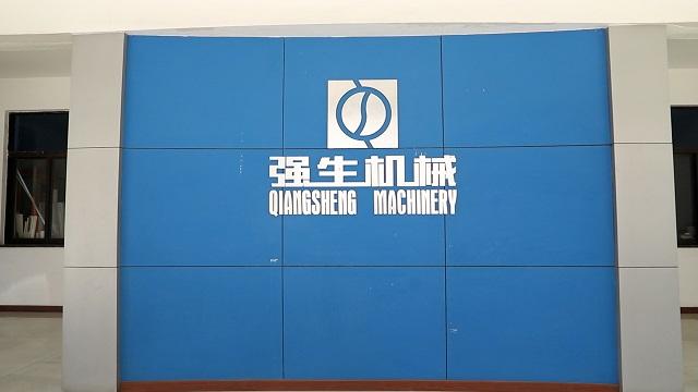 Проверенный китайский поставщик - Zhangjiagang City Qiangsheng Plastic Machinery Co., Ltd.