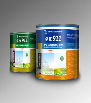 中国 911 2構成ポリウレタン防水のコーティング 販売のため