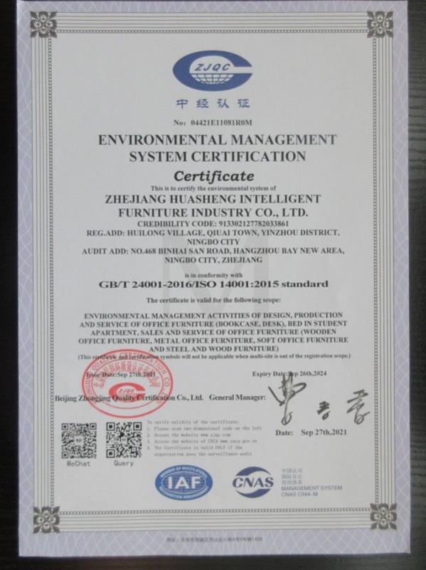 ISO14001 - Zhejiang Wason Intelligent Furniture Industry Co., Ltd.