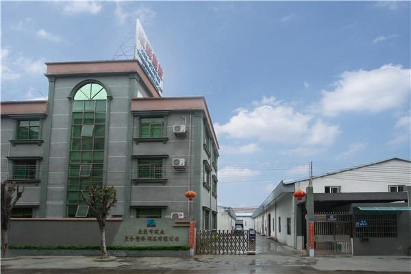 Verified China supplier - Dongguan Zhisen Plastic Products Co., Ltd.