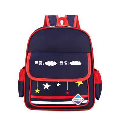 China Cartoon waterproof modern custom children's backpack nylon comfortable student backpack suitable for children traveling for sale