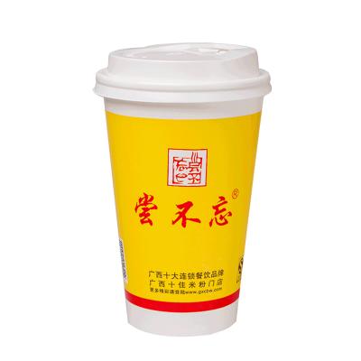 China Recycled materials 270ml 330ml 480ml cold drink cups with lid factory price drinks cups with lids coffee paper cups for sale