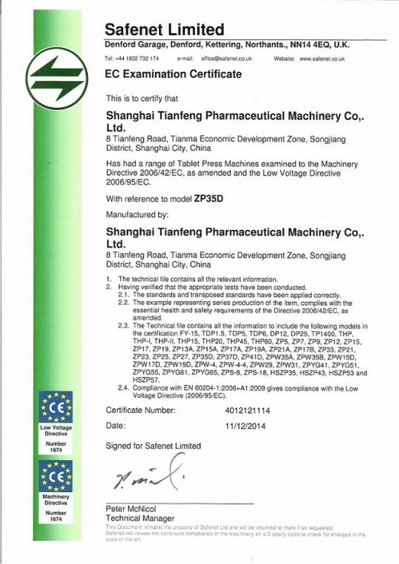 CE - Shanghai Tianfeng Pharmaceutical Machinery Co., Ltd.