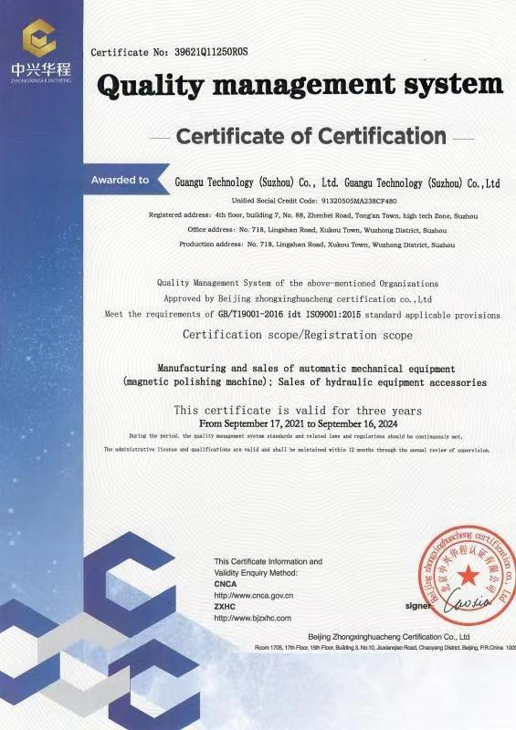 ISO9001 - Guangu Technology (suzhou) Co., Ltd.