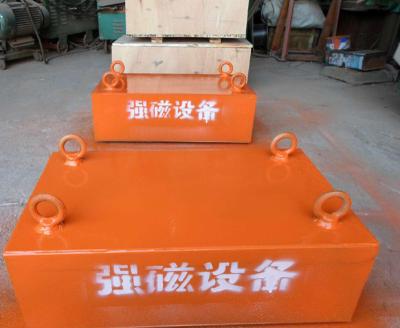 China RCYB Series Reliable Suspension Operation Manual Clean Hanging Magnet for sale