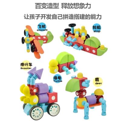 China EVA+ABS toys china wholesale EVA magnetic building block DIY educational toys for child for sale