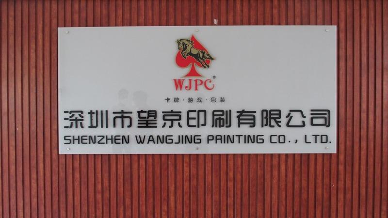 Verified China supplier - Shenzhen Wangjing Printing Co., Ltd.