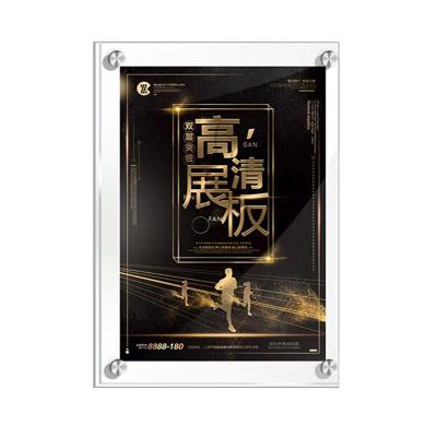 China Morden Clear acrylic greeting card frame with recess to fit greeting card in centre for sale