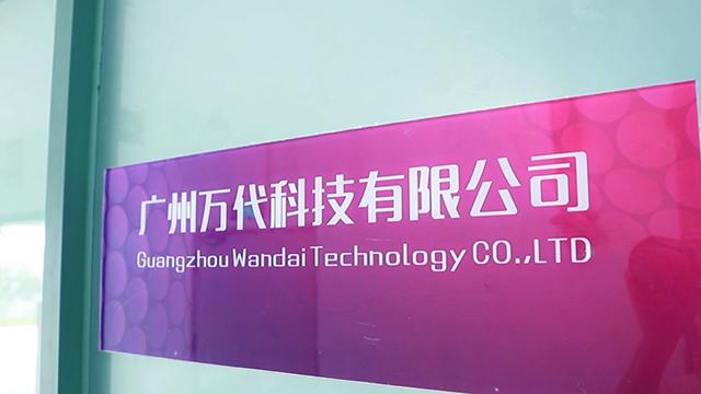 Verified China supplier - Guangzhou Wandai Technology Co., Ltd.