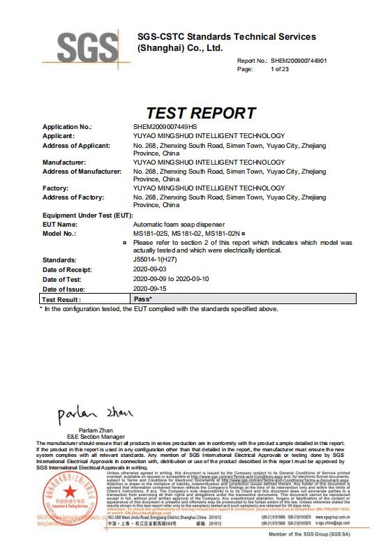 VCCI - Ningbo Shuyan Technology Co., Ltd.