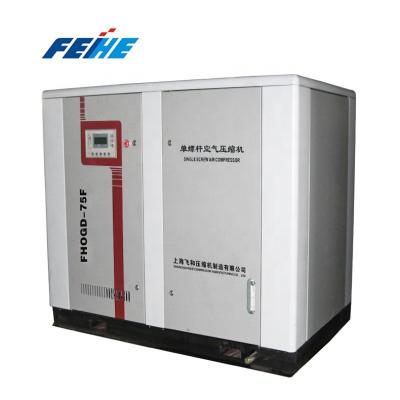 China Electromotor Lubricated Single Screw Air Compressor Stationary Industrial Compressors Manufacturing Machinery for sale