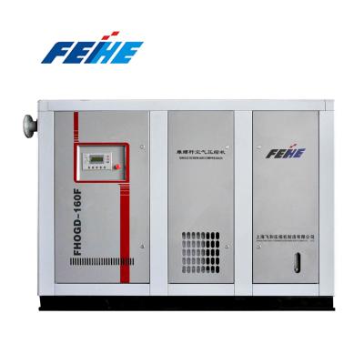 China New state lubricated exported FEIHE FHOGD series screw air compressor with competitive price for sale