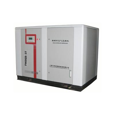 China Feihe price lubricated pcp alibaba air screw compressor AR air manufacturing suppliers for sale