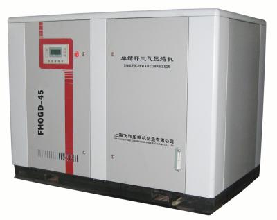 China Lubricated Stationary Single Screw Air Compressor Shanghai Feihe Make In China for sale