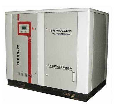 China FHOGD-22 FEIHE Lubricated Water Cooled Screw Air Compressor, AC, 380/3/50, Made in China for sale