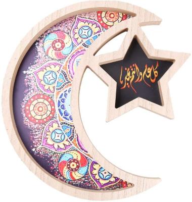 China Wholesale Natural Material Crescent Moon and Star Eid Ramadan Food Dessert Tray Wooden Tray Muslim Islam Mubarak Food for sale