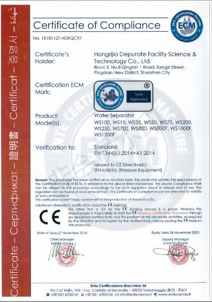 WS Series Certificate - Hongrijia Depurate Facility Science & Technology Co., Ltd.