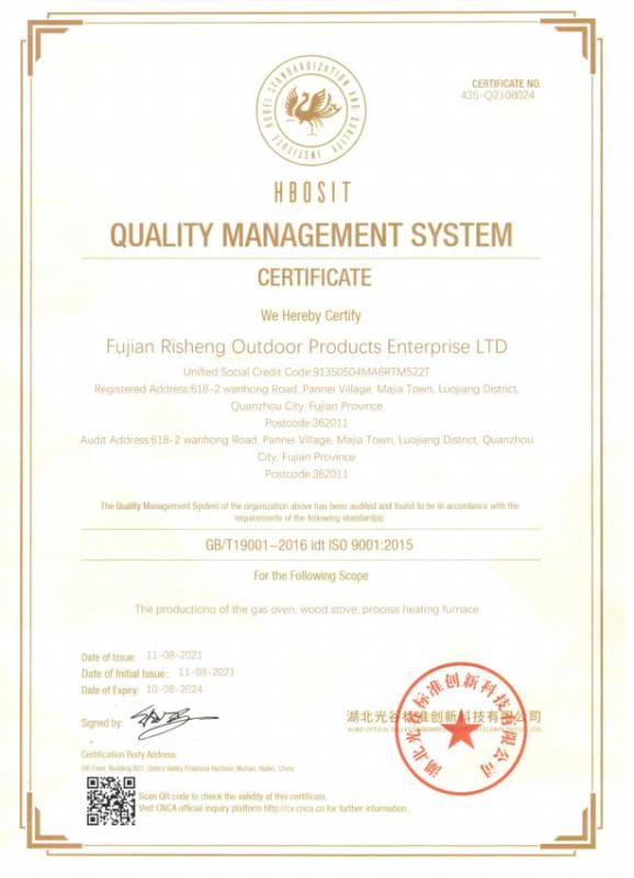 ISO9001 - Xiamen Goodwater Technology Co., Ltd.