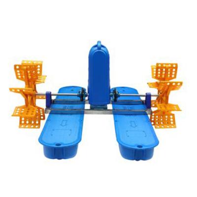 China Worm Style New Pourer Fish Pond Taizhou Fulanke Impeller Aerator for sale