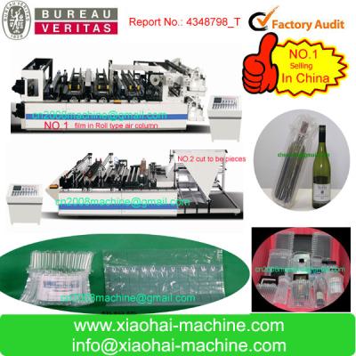 China Wine Bottle Packaging Machine for sale