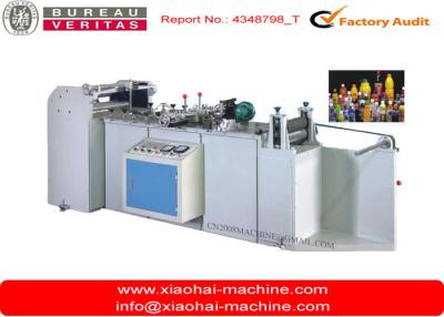 China Auto​ Center Middle Sealing Plastic Bag Making Machine / Equipment For Potato Chips for sale