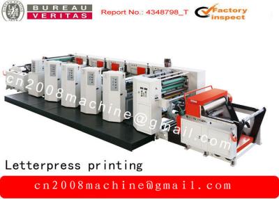 China Paper Cup Flexo Printing Machine High Speed For 4 / 5 /  6 Colors for sale