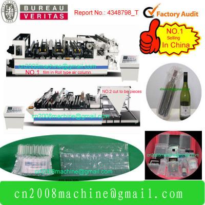 China Toner Cartridges Inflatable Air Column Making Machine , packaging equipment for sale