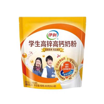 China Chinese outlet custom printed child resistance packaging milk powder mylar bags for sale