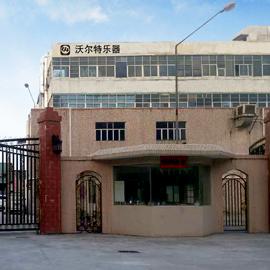 Verified China supplier - Huizhou Huiyang District Qiuchang Walter Musical Instrument Factory