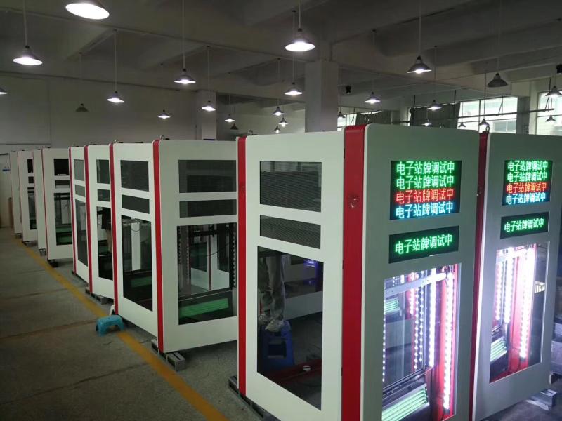 Verified China supplier - Shenzhen Lirsen Technology Co., Ltd.