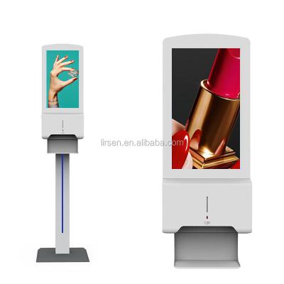 China 21.5inch Indoor Wall MountedAndroid Advertising Display Digital Signage Hand Wash Vending Machine for sale