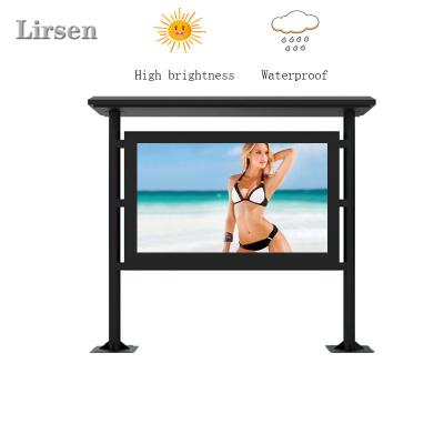 China Outdoor Touch Screen Wall Mount for sale