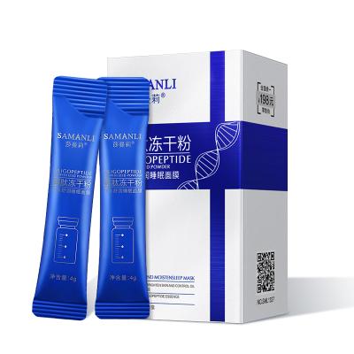 China Hot Selling OEM Moisturizer Moisturizer Oligopeptide Best Whitening No-Wash Hydration Beauty Freeze-Dried Powder Sleep Mask for sale