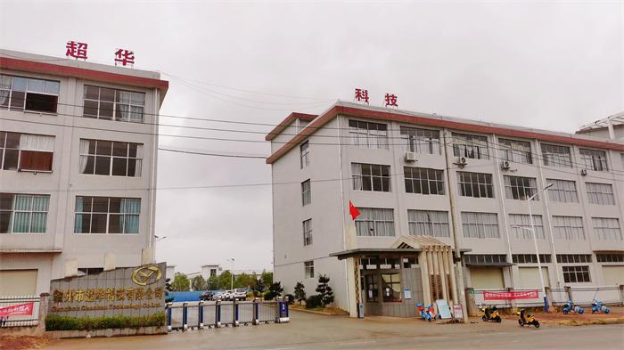 Verified China supplier - Ganzhou Chaohua Technology Co., Ltd.