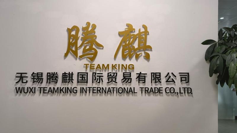 Verified China supplier - Wuxi Teamking International Trade Co., Ltd.