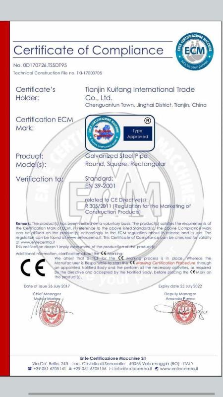 CE - Tianjin Kuifang International Trade Co., Ltd.