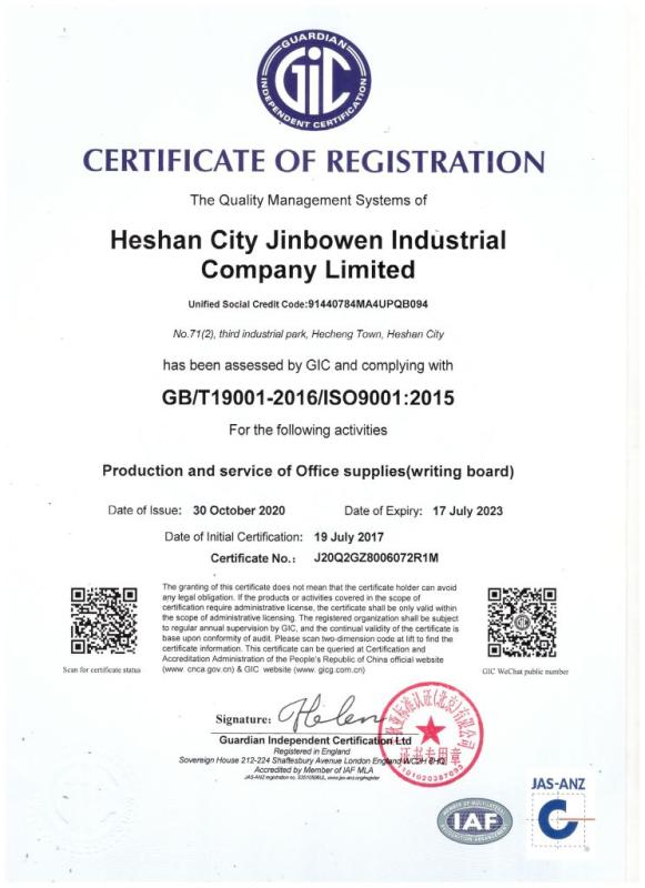 ISO9001 - Heshan City Jinbowen Industrial Technology Co., Ltd.