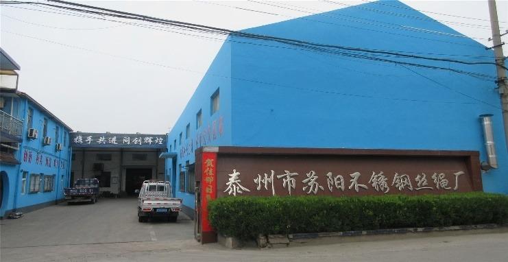 Verified China supplier - Taizhou City Suyang Stainless Steel Wire Rope Co., Ltd.