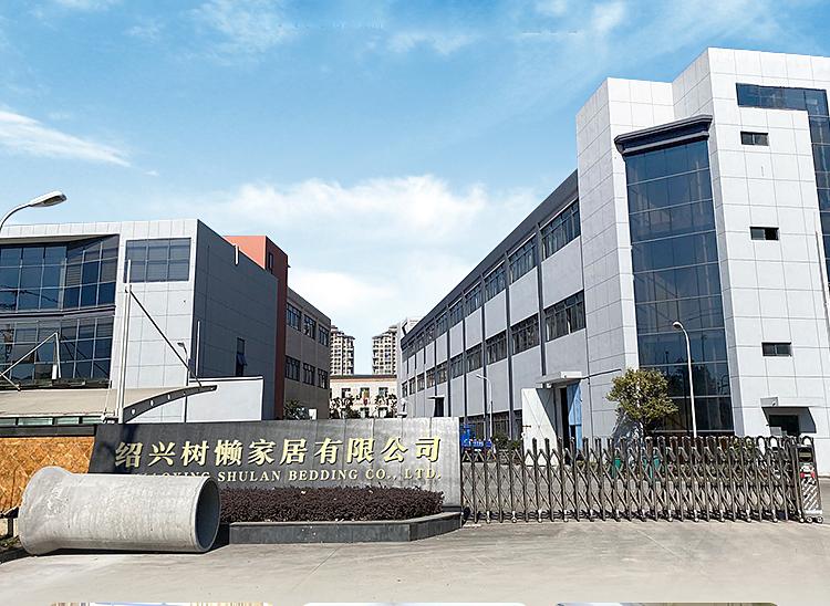 Verified China supplier - Shaoxing Shulan Bedding Co., Ltd.