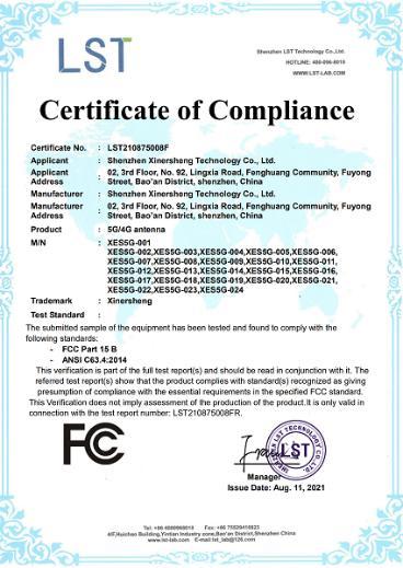 FCC - Shenzhen Xinersheng Technology Ltd.