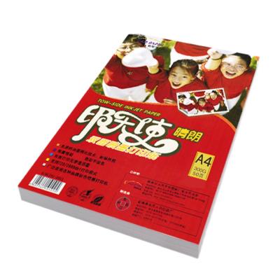 China Promotional Albums A4 300g Printing Paper Double Side Photo Matte Inkjet Printing Photo Paper for sale