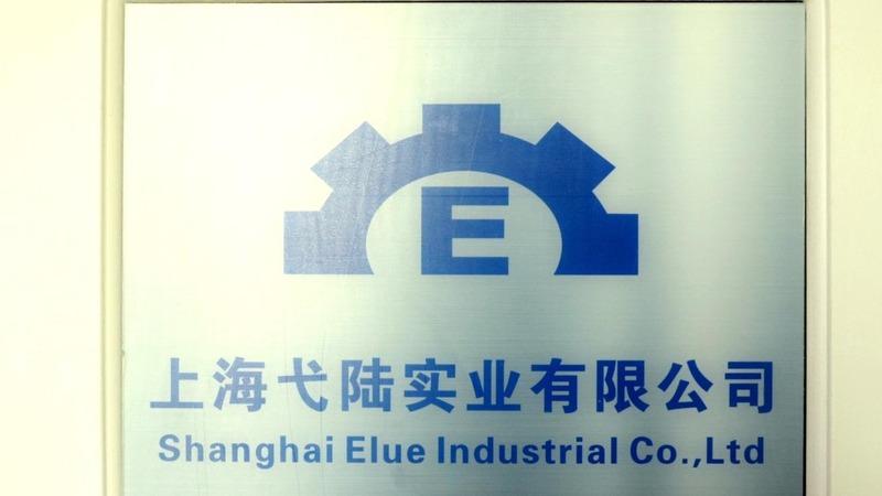 Verified China supplier - Shanghai Elue Industrial Co., Ltd.