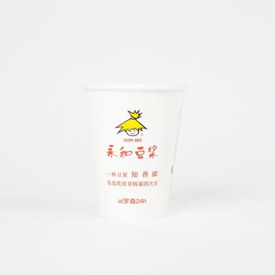 China Logo Packaging Disposable Custom Eco Paper Recyclable Cups Biodegradable Single Wall Paper Cup for sale