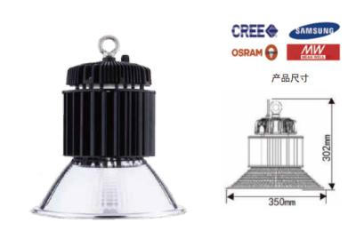 China 2019 Hot Sale 150W Industrial LED High Bay Lights With Wholesale Price For Workshop & Warehouse for sale