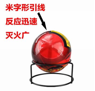 China 2022 China 4Kgs Dry Powder Fire Extinguisher Ball With Whole Price For Schools Fire Safety for sale