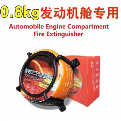 China Round Cake Type Vehicle Fire Extinguisher 0.8Kgs Dry Powder Fire-fighting 2022 China For Engine Compartment Fire Safety for sale