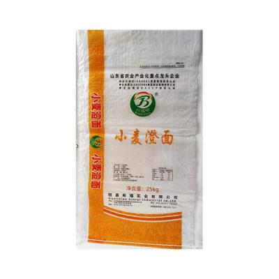 China Recyclable Eco - Friendly White 25kg Wheat Starch Packaging Bag Moisture Proof for sale